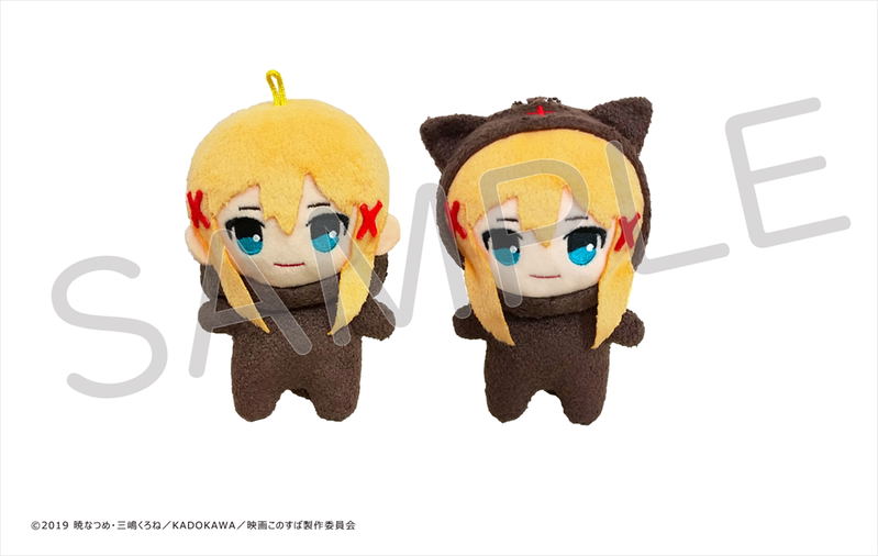 Kono Subarashii Sekai ni Shukufuku wo! Kurenai Densetsu Petit Fuwa Hood Plush: Darkness image 1