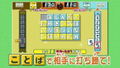 Kotoba no Puzzle: Moji Pittan Encore thumbnail 3