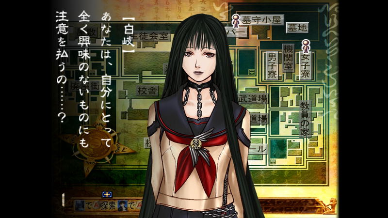 Kowloon Youma Gakuenki: Origin of Adventure image 12