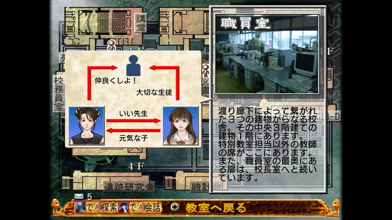 Kowloon Youma Gakuenki: Origin of Adventure image 14