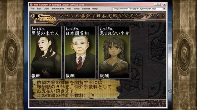 Kowloon Youma Gakuenki: Origin of Adventure image 5
