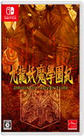 Kowloon Youma Gakuenki: Origin of Adventure thumbnail 1