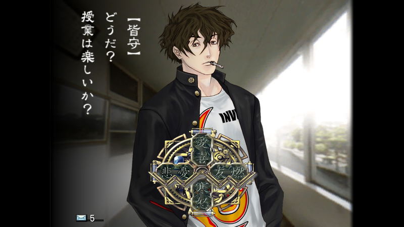 Kowloon Youma Gakuenki: Origin of Adventure image 6