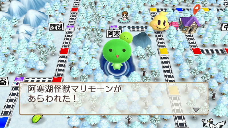 Momotaro Dentetsu: Showa, Heisei, Reiwa mo Teiban! image 8