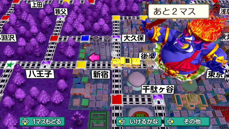Momotaro Dentetsu: Showa, Heisei, Reiwa mo Teiban! image 11