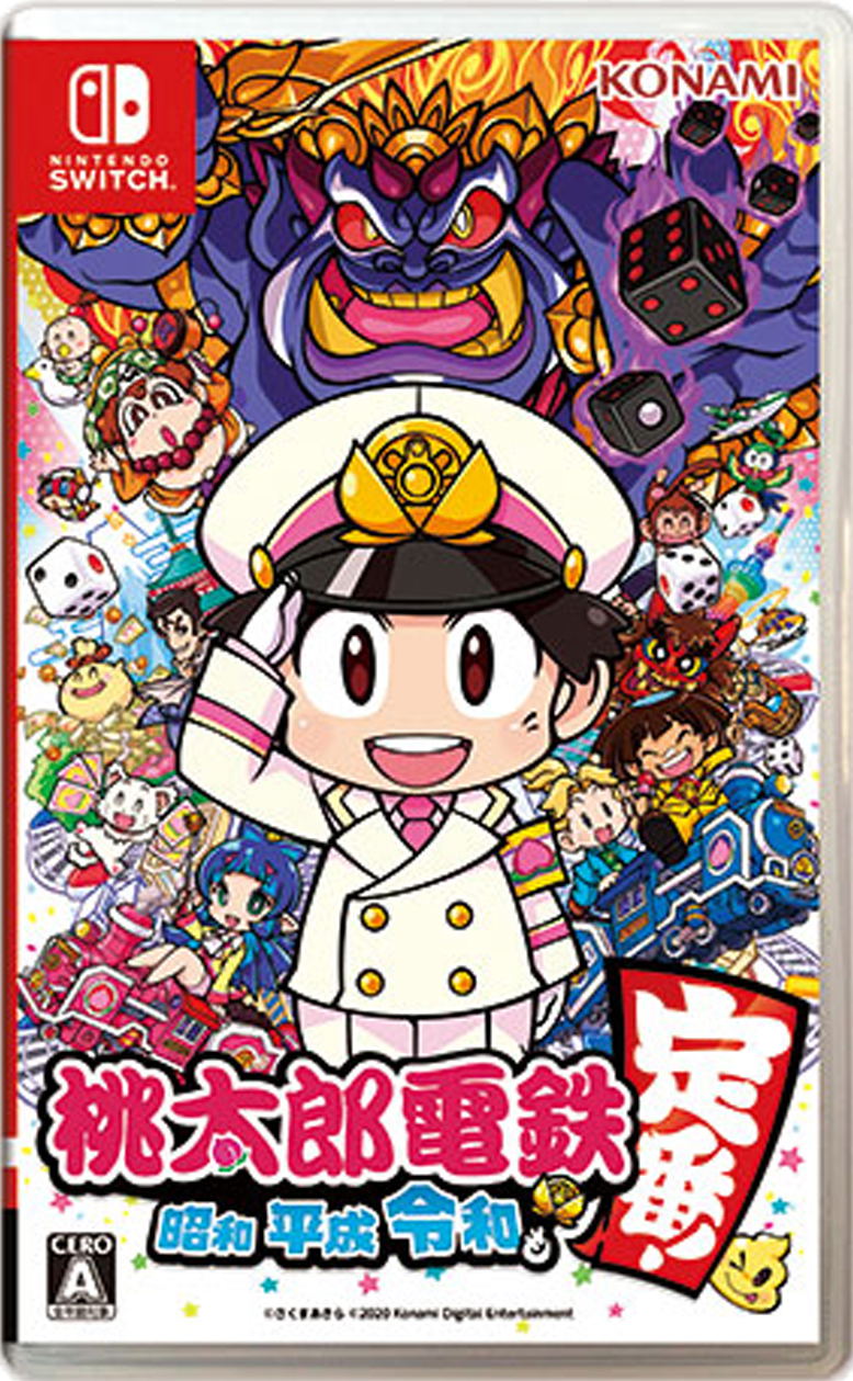 Momotaro Dentetsu: Showa, Heisei, Reiwa mo Teiban! image 1