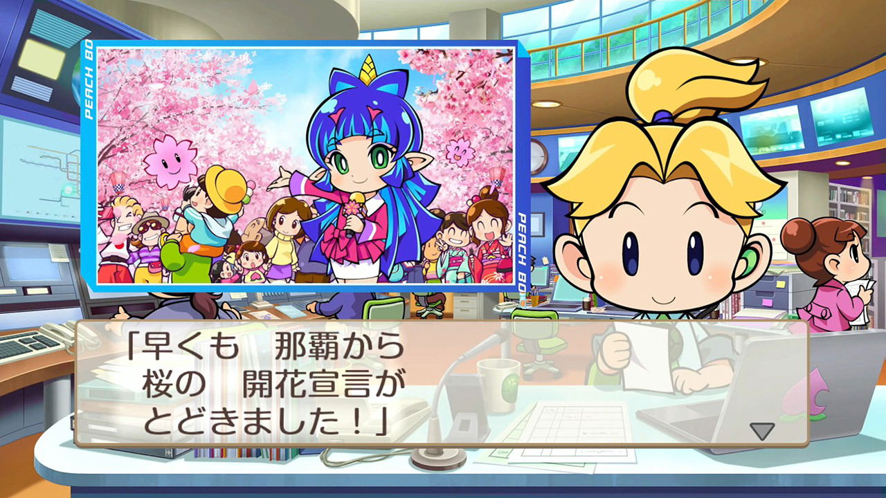 Momotaro Dentetsu: Showa, Heisei, Reiwa mo Teiban! for Nintendo