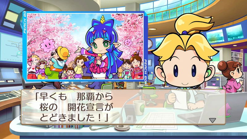 Momotaro Dentetsu: Showa, Heisei, Reiwa mo Teiban! image 4