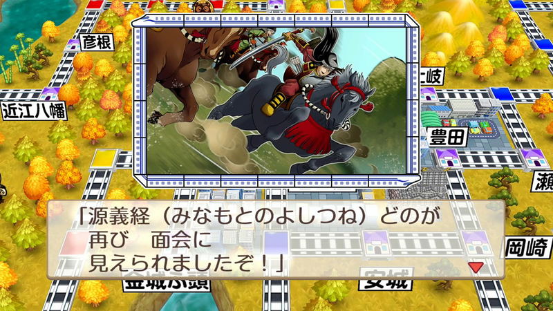 Momotaro Dentetsu: Showa, Heisei, Reiwa mo Teiban! image 5