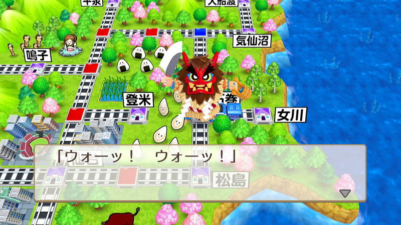 Momotaro Dentetsu: Showa, Heisei, Reiwa mo Teiban! image 6