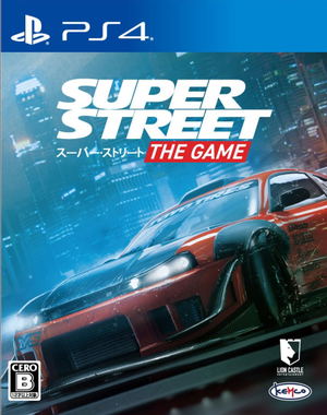 Super Street: The Game_