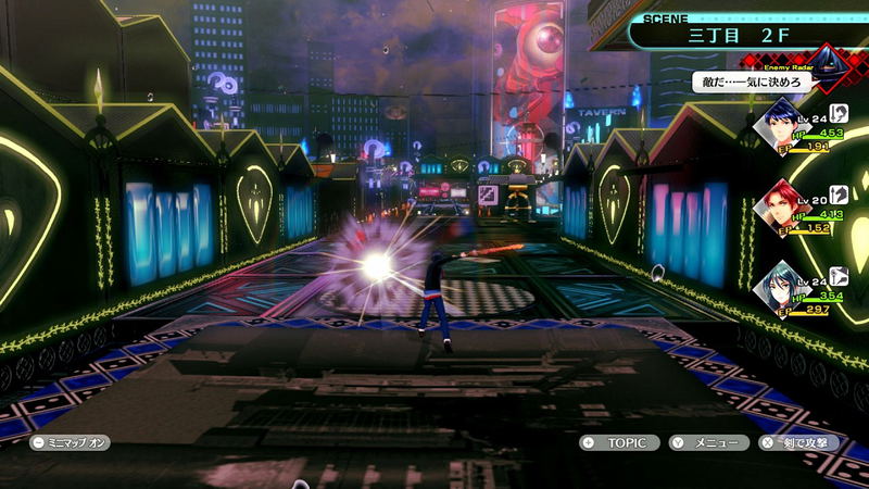 Tokyo Mirage Sessions #FE Encore (Multi-Language) image 6