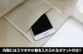 Dokodemo Issho Toro And Pazuru Harvest Festival 2way Tote Bag thumbnail 6