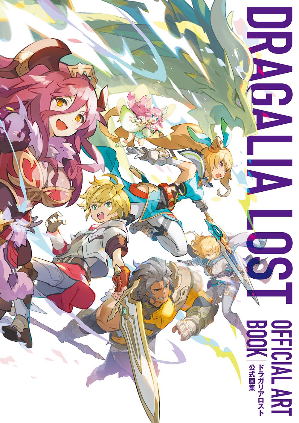 Dragalia Lost Official Art Book