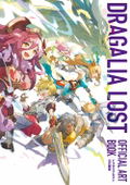 Dragalia Lost Official Art Book thumbnail 1