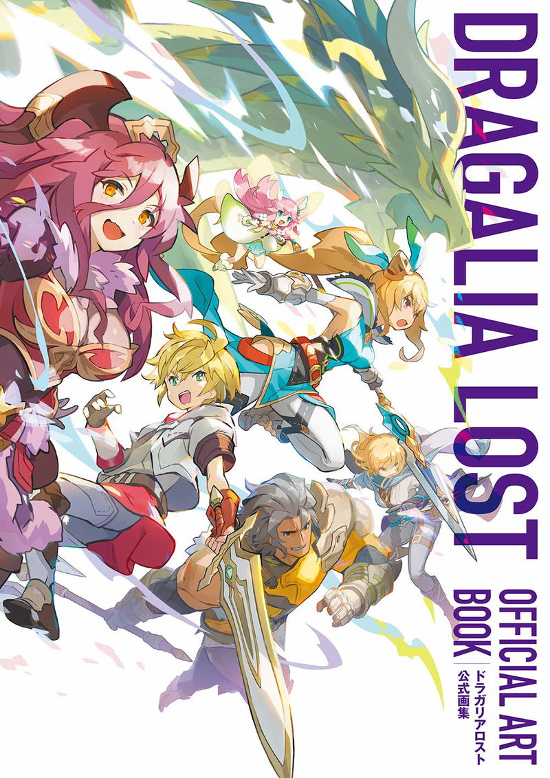 Dragalia Lost Official Art Book image 1