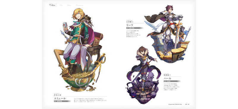 Dragalia Lost Official Art Book image 11