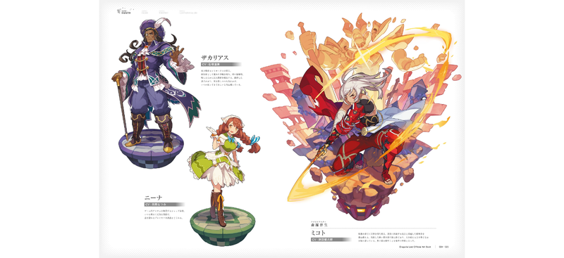 Dragalia Lost Official Art Book image 12