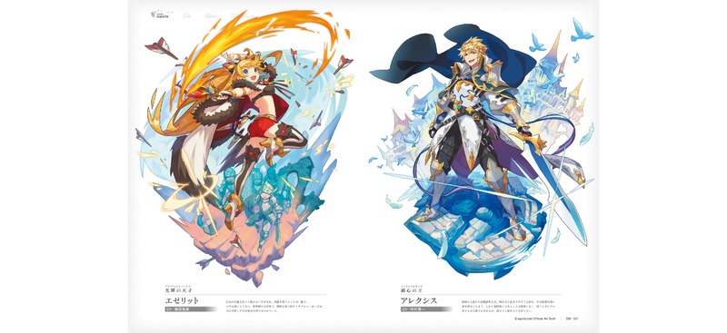 Dragalia Lost Official Art Book image 13