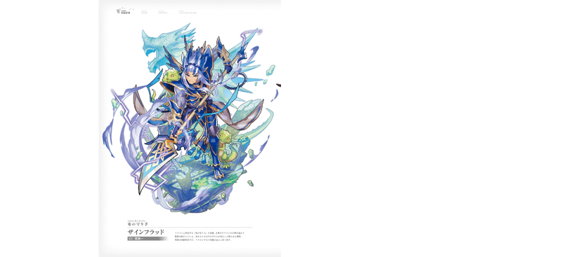 Dragalia Lost Official Art Book image 14