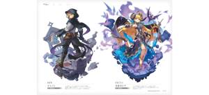 Dragalia Lost Official Art Book