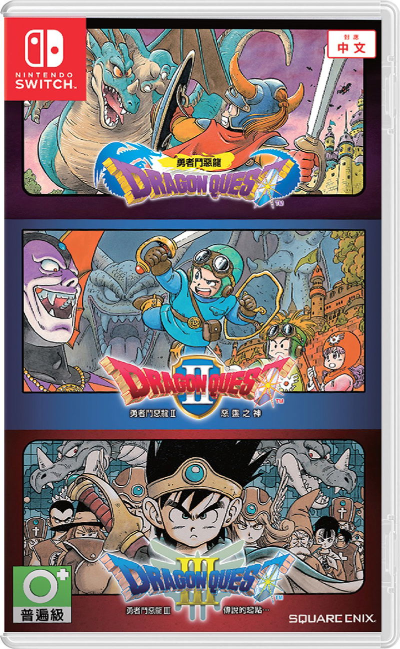 Dragon Quest 1+2+3 Collection (Multi-Language) image 1