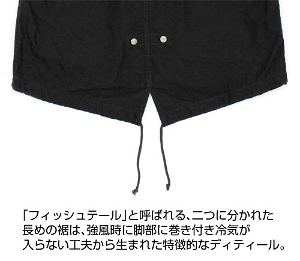 Evangelion - Nerv M-51 Jacket Black (L Size)