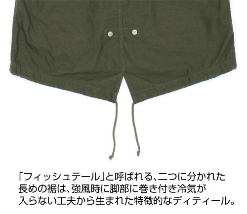 Evangelion - Wille M-51 Jacket Moss (M Size)