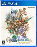 Final Fantasy Crystal Chronicles [Remastered Edition] thumbnail 1