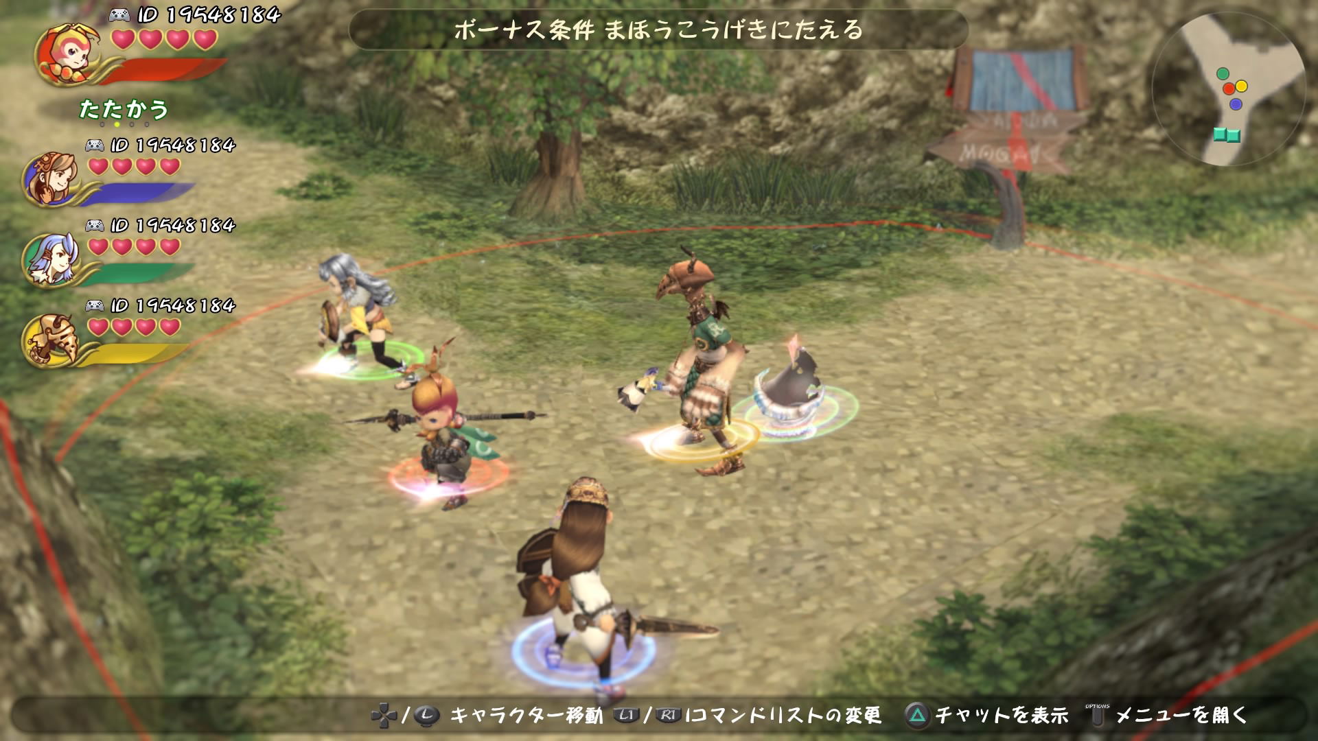 FINAL FANTASY CRYSTAL CHRONICLE Remaster PS4 PlayStation 4 Japan Ver