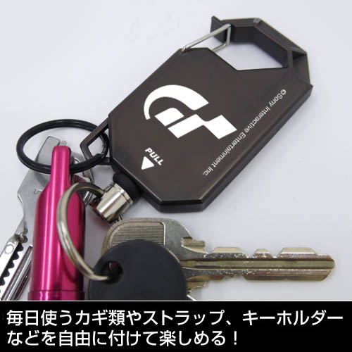 Gran Turismo Reel Key Holder image 2