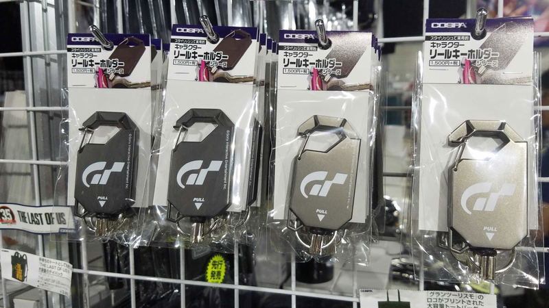 Gran Turismo Reel Key Holder image 3
