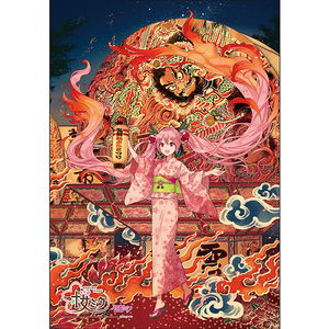 Hirosaki Neputa Festival - Sakura Miku (Hatsune Miku) Visual Big Towel: Illustration By iXima_