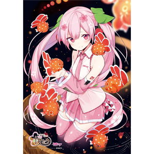 Hirosaki Neputa Festival - Sakura Miku (Hatsune Miku) Visual Big Towel: Illustration By Kiyamachi_