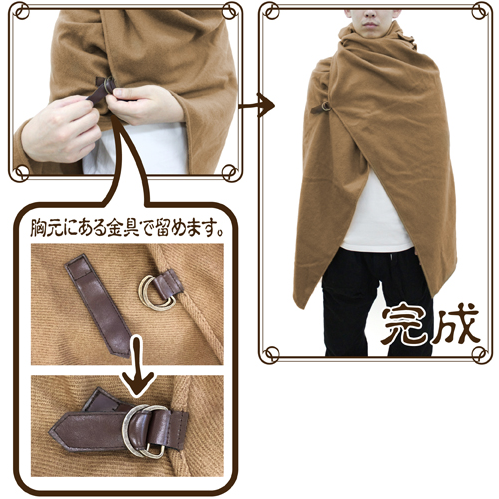 Item-Ya Adventurer Cape image 4