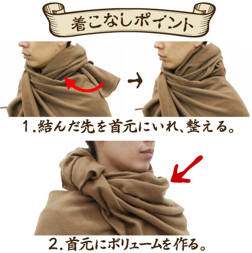 Item-Ya Adventurer Cape image 5