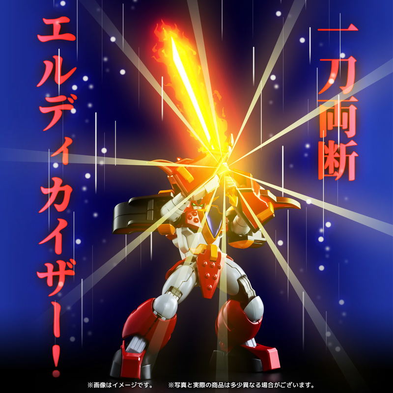Metamor-Force Mado King Granzort: Granzort (Re-run) image 10
