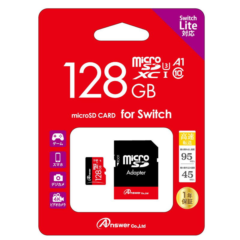 microSD Card for Nintendo Switch/Switch Lite (128 GB) image 1