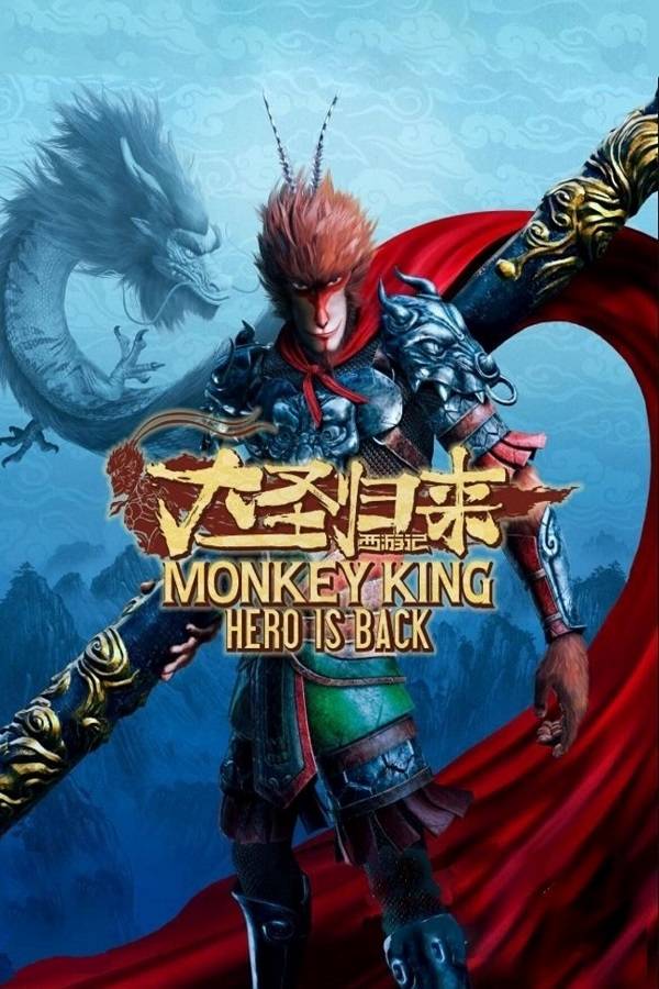 Monkey King: Hero Is Back <span class="ext" style="background-color: #2a475e; color: #FFFFFF;">STEAM</span> <span class="ext ext_digital">digital</span> image 1
