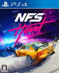 Need for Speed Heat thumbnail 1