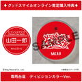 Nendoroid No. 1207 Hypnosis Mic -Division Rap Battle-: Ichiro Yamada [Good Smile Company Online Shop Limited Ver.] thumbnail 2