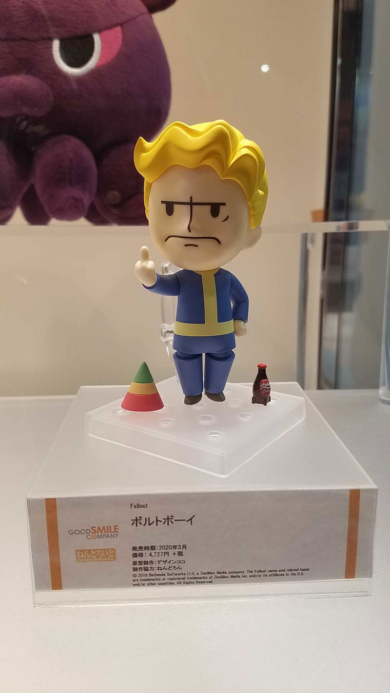 Nendoroid No. 1209 Fallout: Vault Boy image 8