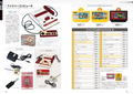 NES Complete Guide Deluxe Book thumbnail 2