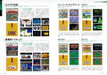 NES Complete Guide Deluxe Book thumbnail 5