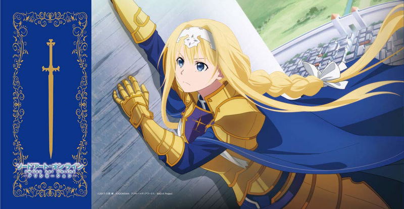 Newtype Rubber Sword Art Online -Alicization- Rubber Mat image 1