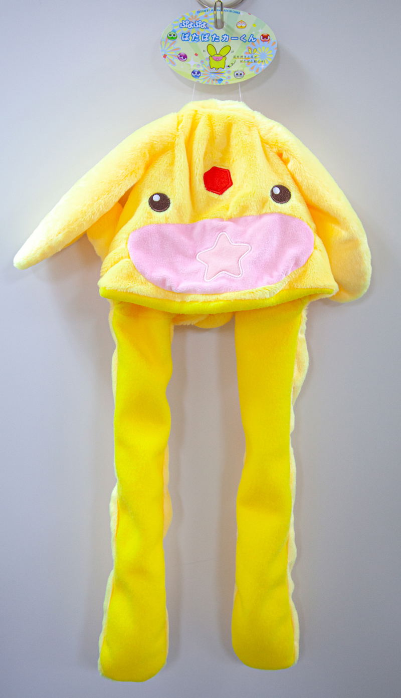 Puyo Puyo - Carbuncle Costume Hat image 2