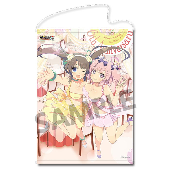 Senran Kagura NewWave G Burst B2 Wall Scroll: Minori & Hibari image 1