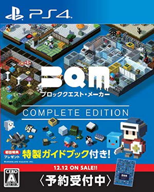 BQM BlockQuest Maker [Complete Edition] (Multi-Language)_