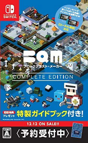 BQM BlockQuest Maker [Complete Edition] (Multi-Language)_