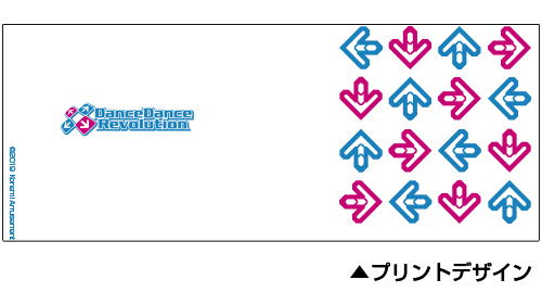 Dance Dance Revolution Mug image 2